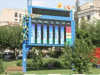 عدم اتصال به اینترنت؛ مشکل نمایش ایستگاه سنجش آلودگی هوای بوستان جنت اراک