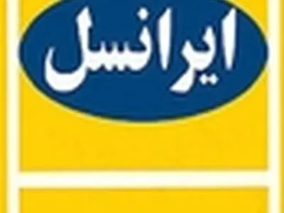 عرضه بسته نامحدود اینترنت همراه