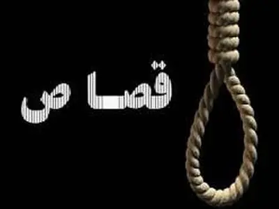 حکم قصاص عاملین جنایت در شهر بیرم لارستان صادر شد