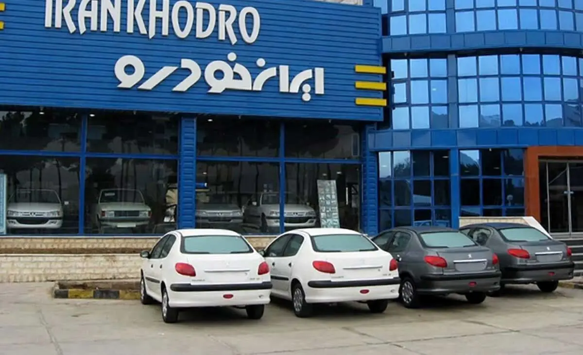 قیمت خودرو‌های ایران خودرو امروز پنجشنبه ۱۱ اردیبهشت ۱۴۰۴ + جدول
