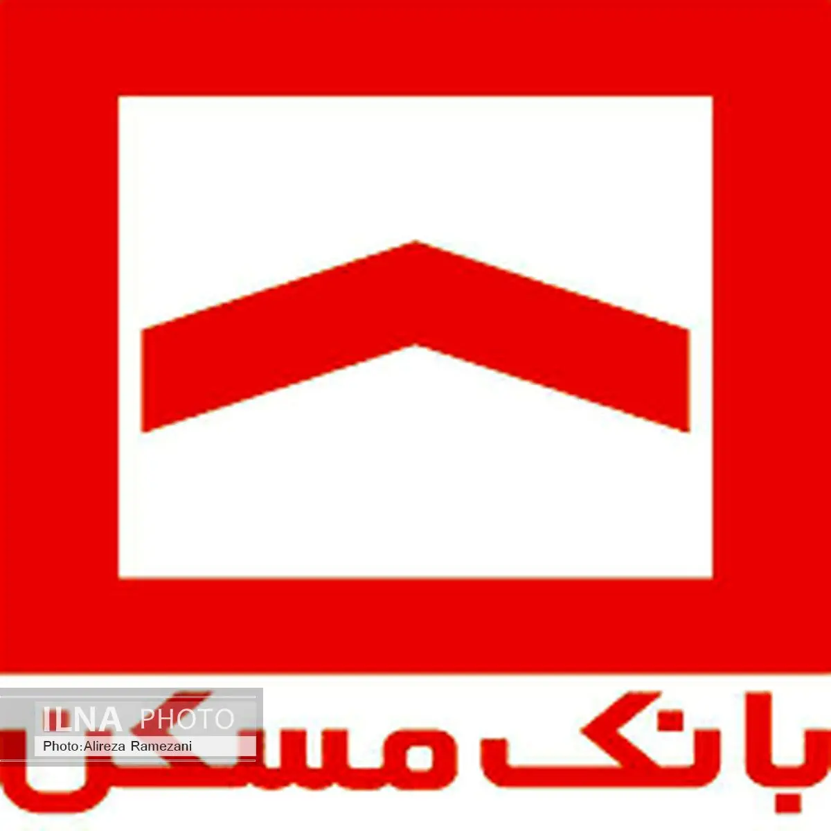 تشکیل صندوق تامین سرمایه مسکن در کلانشهرها