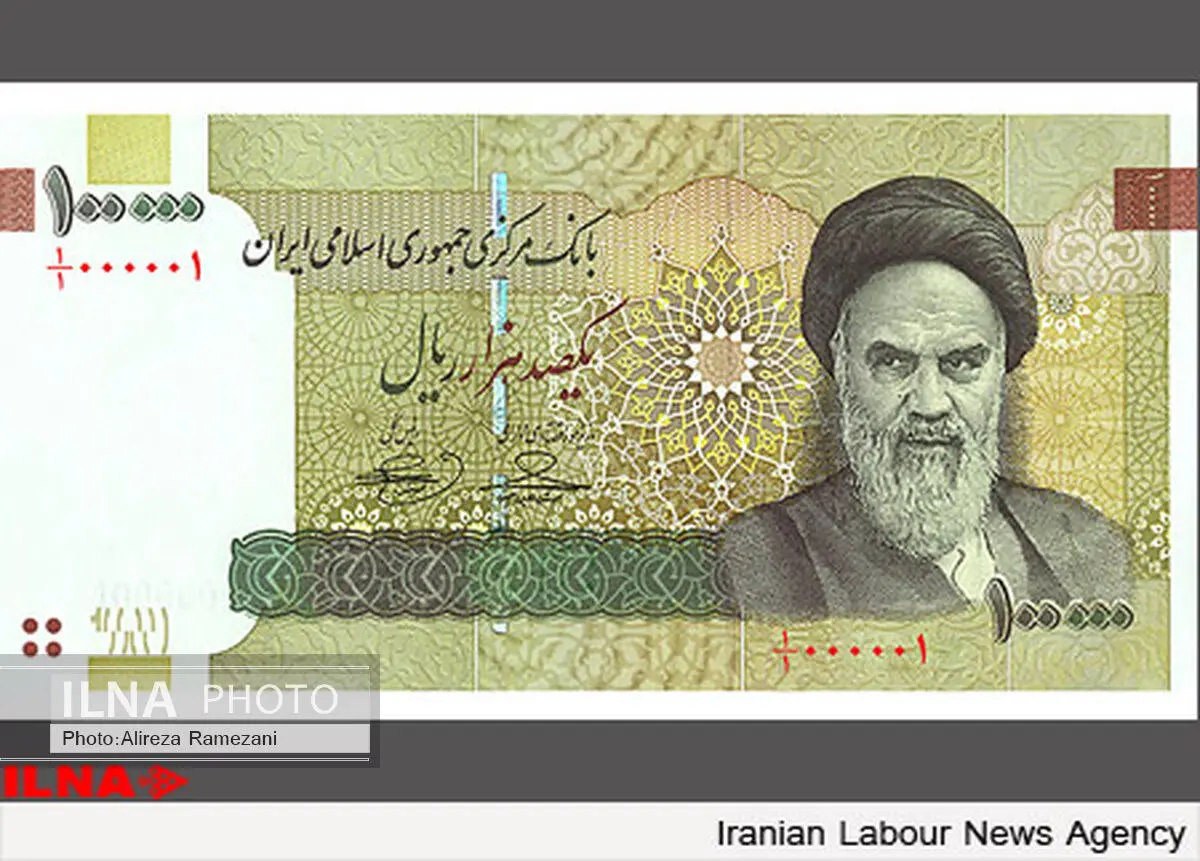 واریز یارانه نقدی چهارشنبه ۲۶ آبان ماه