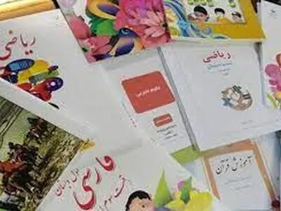 پیگیری‌ها برای توزیع کامل کتب درسی در گیلان