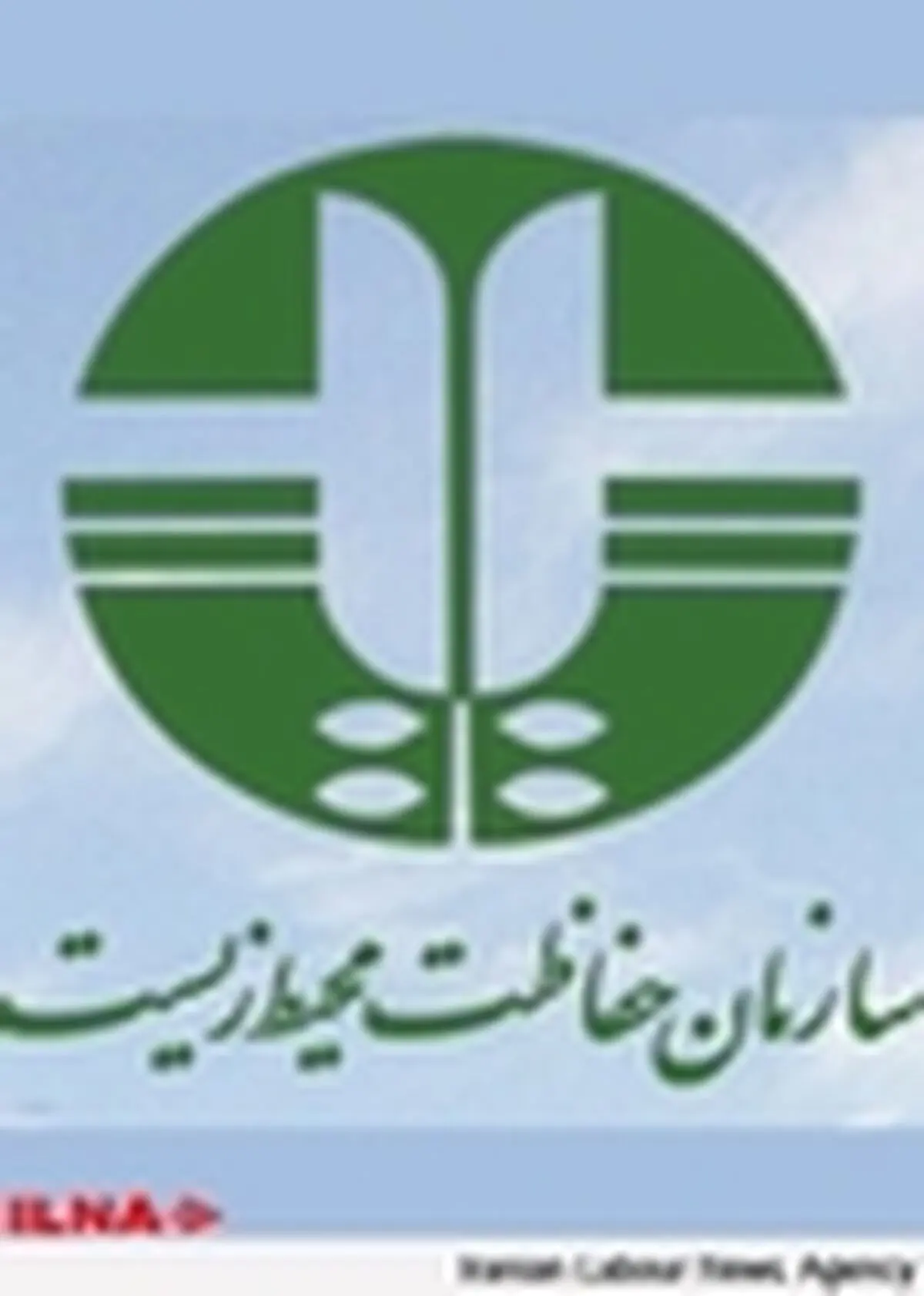 امضاء تفاهم‌نامه سه جانبه برای توان‌افزایی حفاظت از محیط زیست
