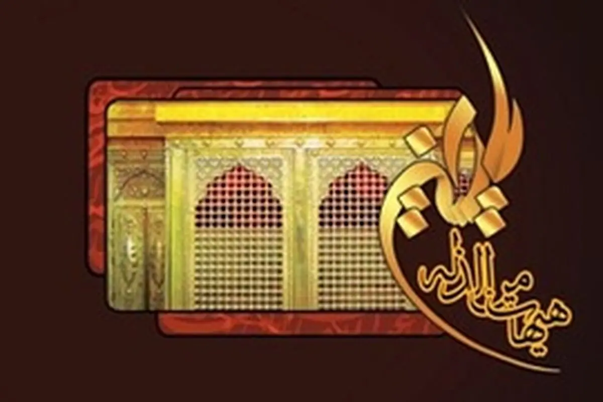 برگزاری نمایشگاه کتاب با عنوان " غروب سرخ " در کرمانشاه