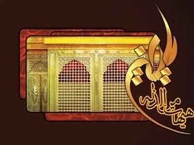 برگزاری نمایشگاه کتاب با عنوان " غروب سرخ " در کرمانشاه