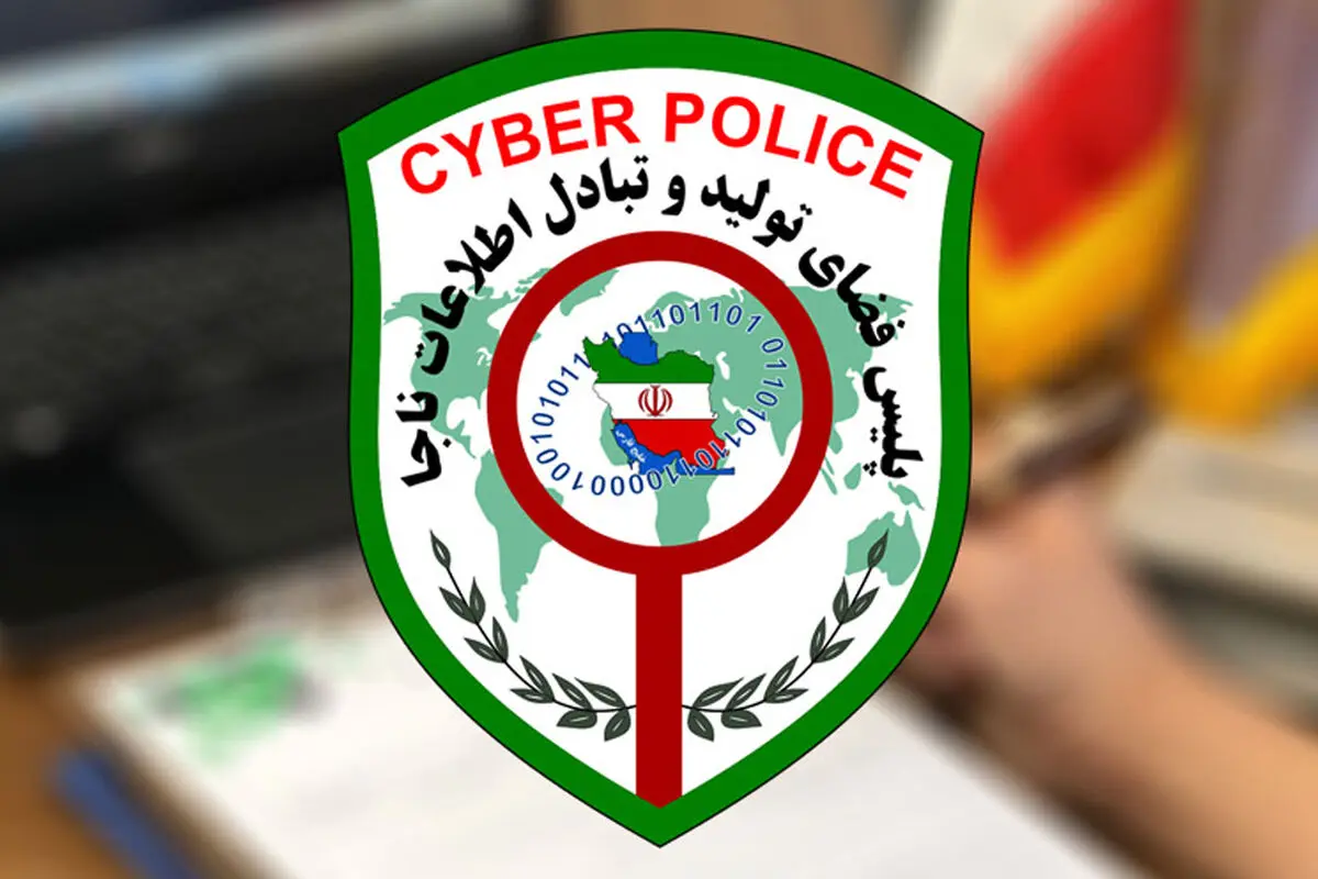 افزایش کلاهبرداری با خرید در صفحات فروشگاهی جعلی مجازی