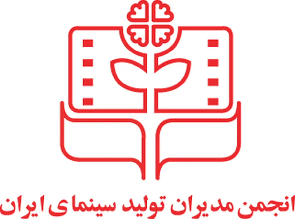 انتخاب هیات مدیره جدید انجمن صنفی مدیران تولید سینما/بیشترین آرا برای سخنگوی خانه سینما