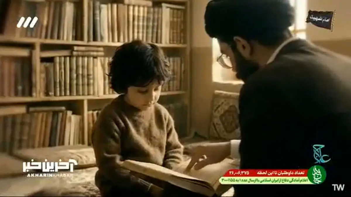 تصویرسازی با هوش مصنوعی از تولد تا شهادت رهبر شهید انقلاب+ فیلم