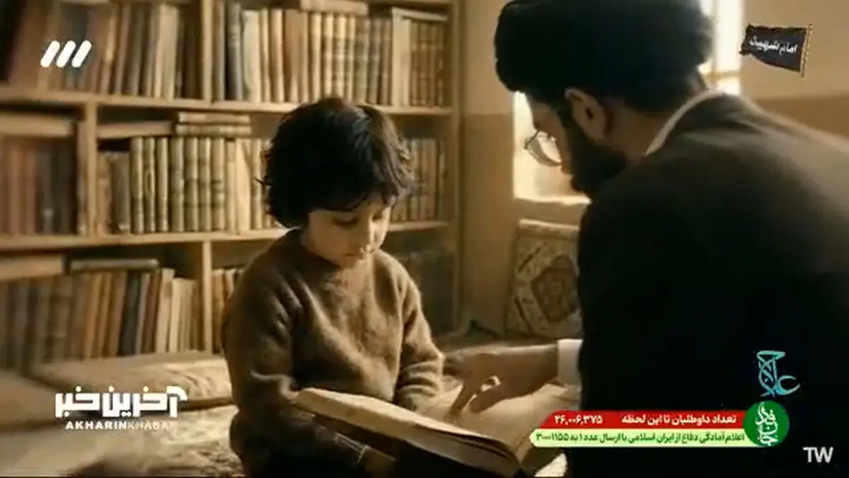 تصویرسازی با هوش مصنوعی از تولد تا شهادت رهبر شهید انقلاب+ فیلم