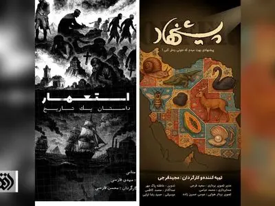 افق با سه مستند تازه به استقبال آذر می‌رود