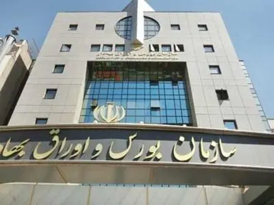 جلسه فوری شورای عالی بورس امروز برگزار می‌شود