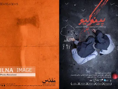 «پینوکیو» و «مقدس» دو اجرایی شد