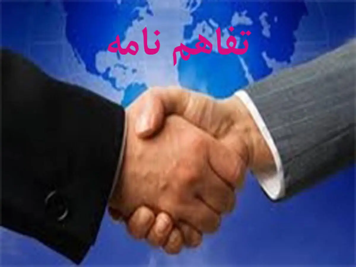 
  انعقاد تفاهمنامه میان مرکز سلامت محیط و کار و پژوهشکده محیط زیست 