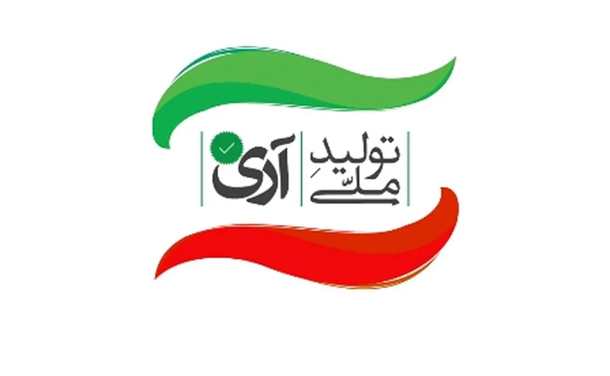 مردم به دلیل فقر کالای چینی می‌خرند