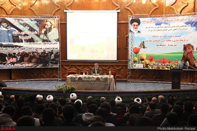 گالری