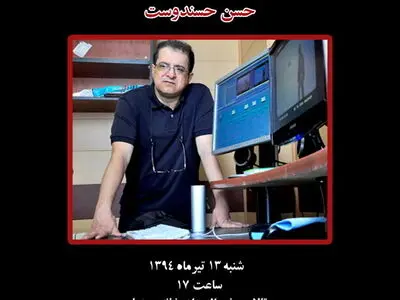 انجمن منتقدان کارگاه "آشنایی با تدوین" را برگزار می‌کند