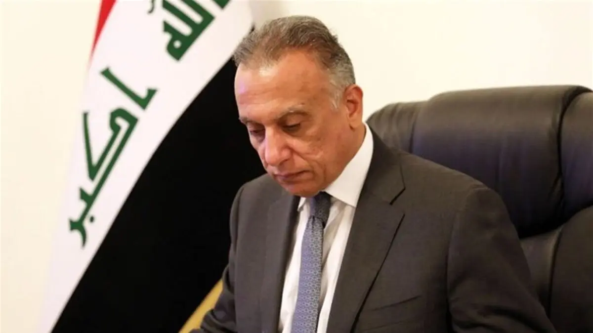 برگزاری نشست فوق‌العاده فرماندهان امنیتی عراق به ریاست الکاظمی