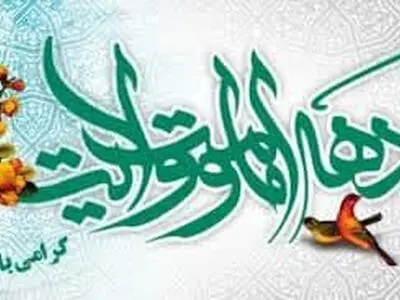 اجرای برنامه‌های ویژه دهه امامت و ولایت در کانون‌های مساجد فارس