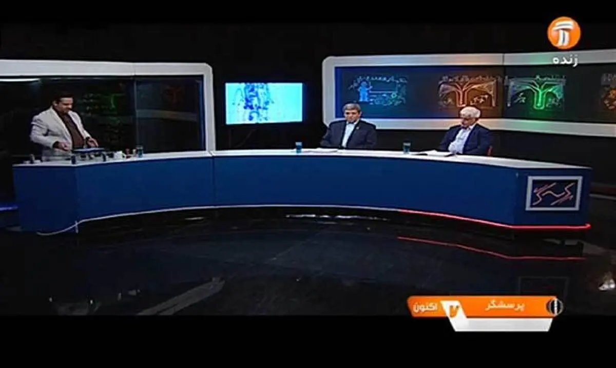 ساخت ۱۴ مدرسه اوتیسم