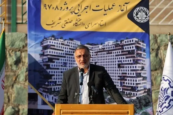 تفاهم‌ شهرداری تهران و ۸ دانشگاه برای ساخت ۲۵ هزار مسکن