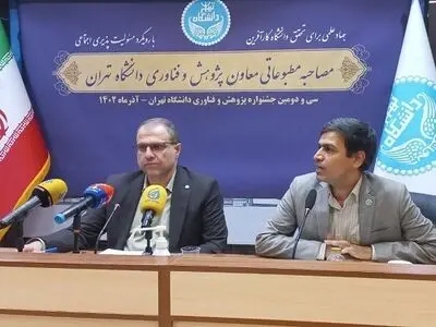 تا کنون ۱۹۷ میلیارد تومان قرارداد با جامعه صنعت بسته‌ایم/ همکاری با روسیه در قالب طرح «دهخدا مندلیوف»
