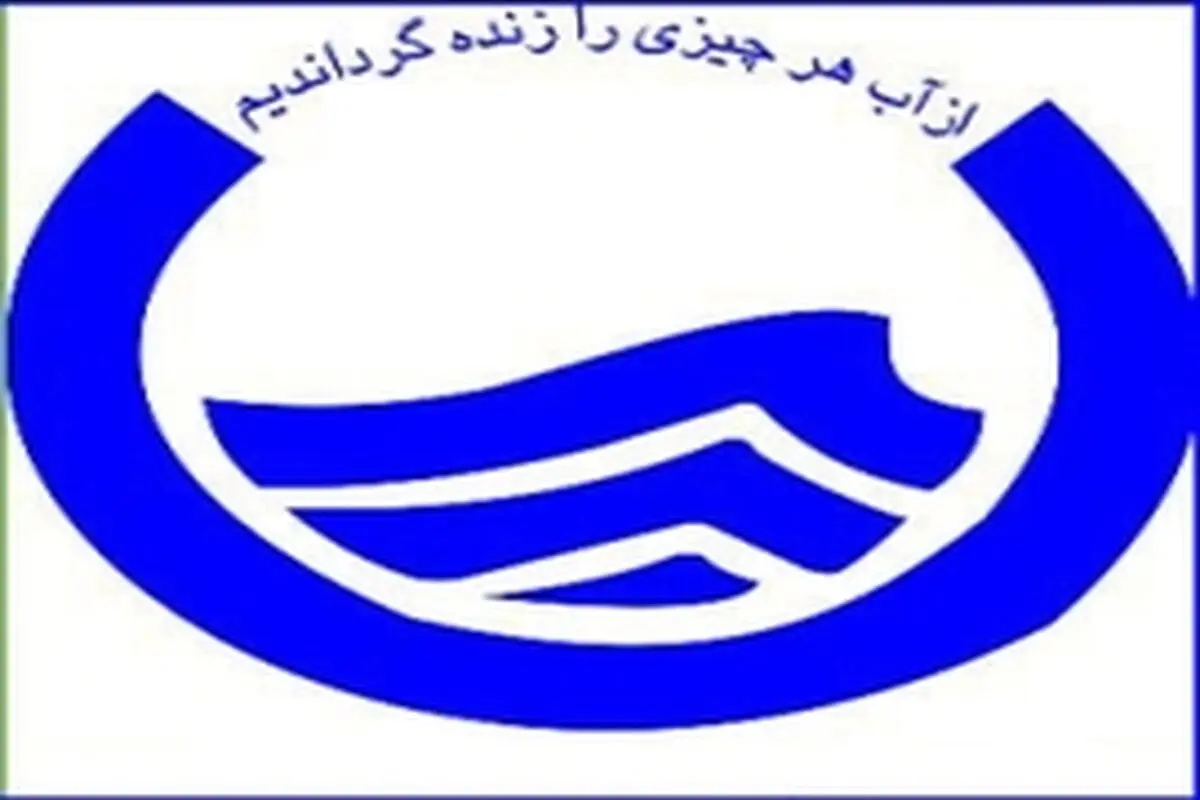استفاده غیر مجاز از شبکه آب بر اساس ماده ۶۶۰ قانون مجازات اسلامی، جرم است
