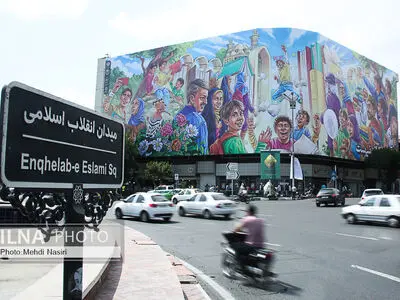 دیوارنگاره جدید میدان انقلاب اسلامی