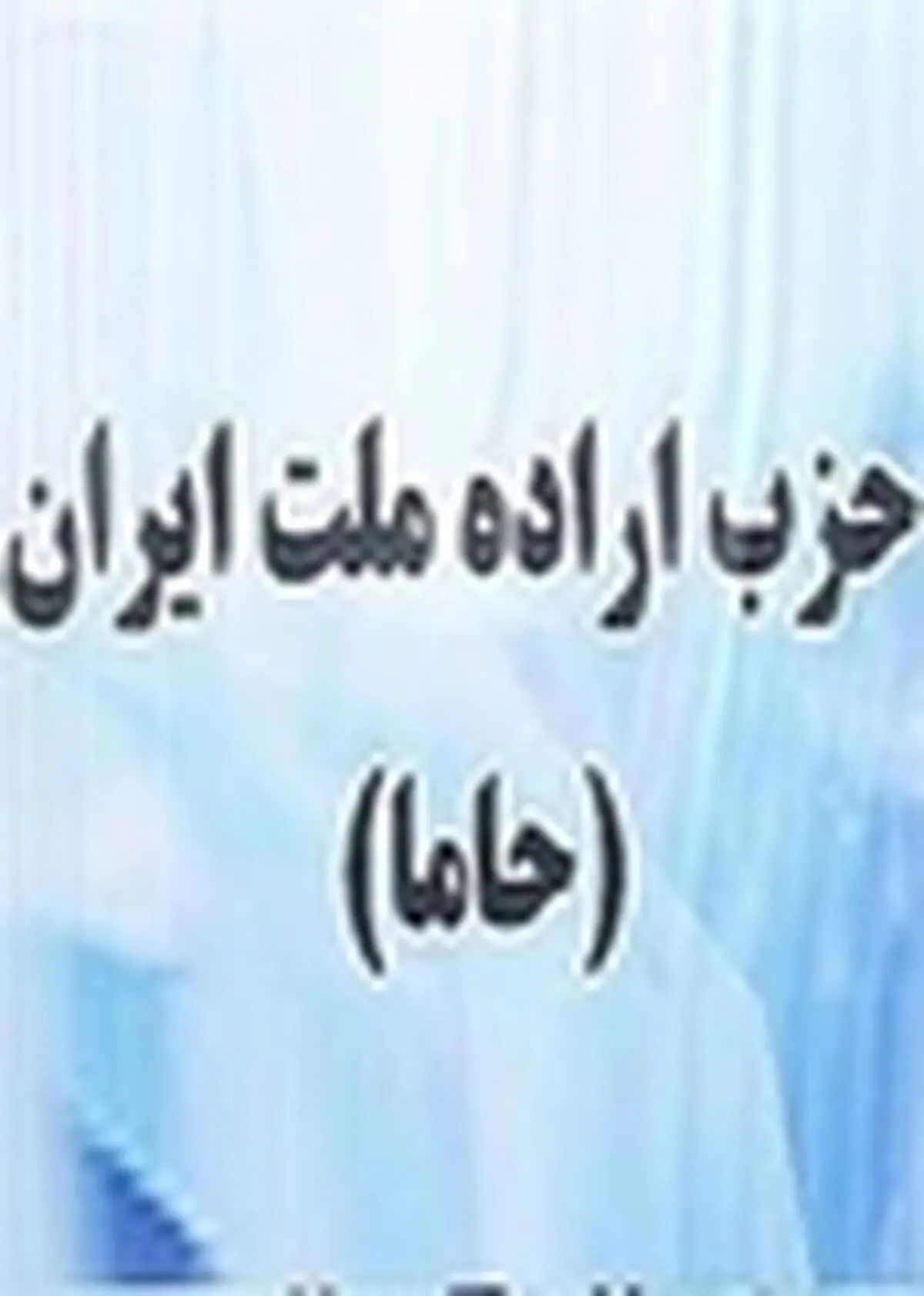 برای برگزاری تجمع منتظر پاسخ رسمی وزارت کشور هستیم