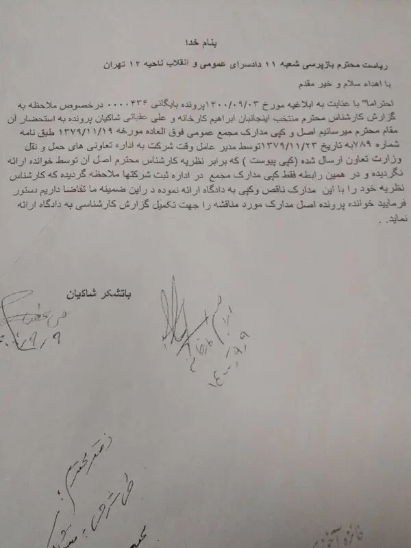 گالری