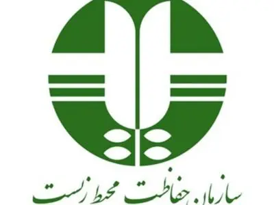توافق برای تشکیل کمیته بین محیط زیست و اینترپل