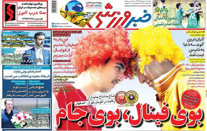 گالری