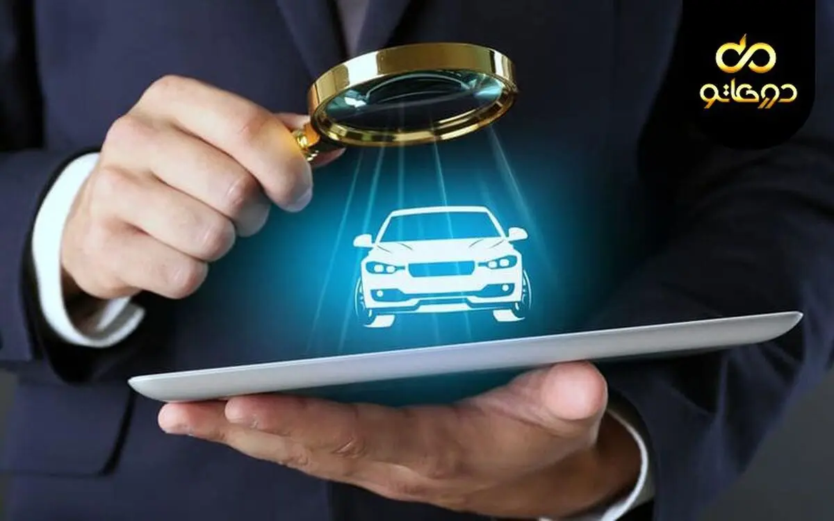بهترین روش فروش رایگان خودرو کدام است؟