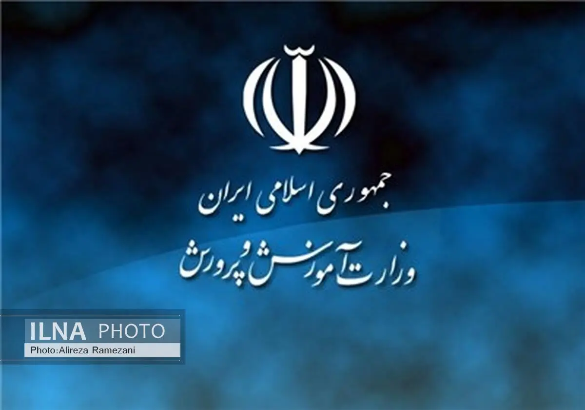 ابهام در تعطیلی ۲ روزه مدارس/مدارس تهران فقط «فردا» تعطیل است