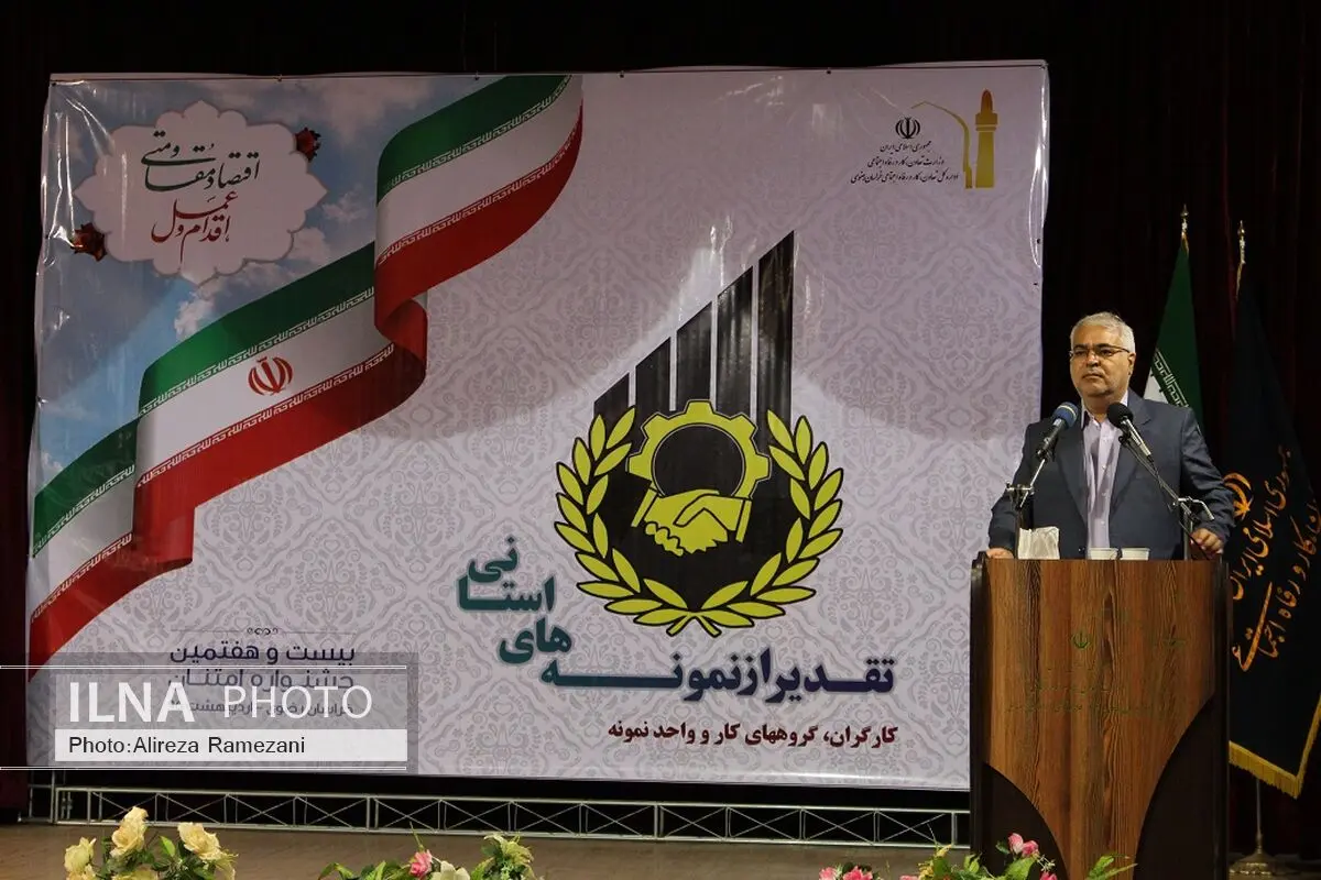 کارگران چشمه جوشان توسعه و رونق اقتصادی کشور هستند
