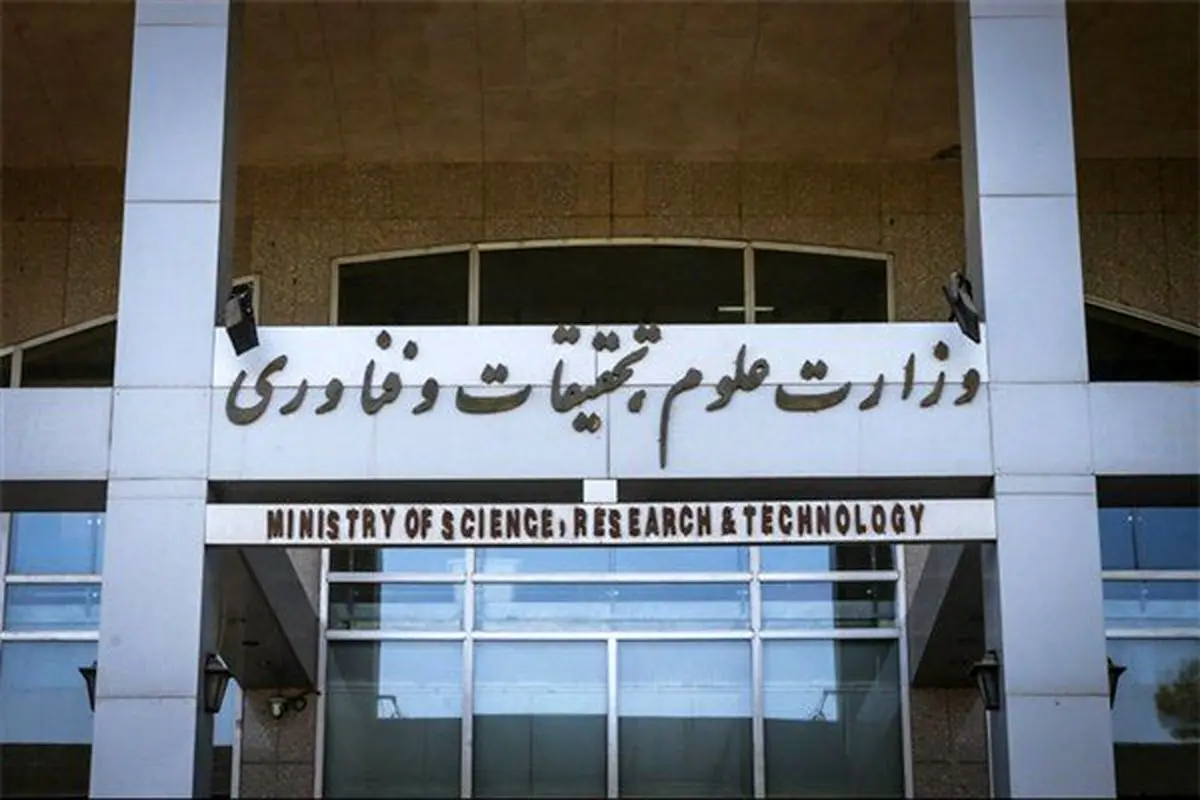 راه‌اندازی ۱۰۰ آزمایشگاه تحقیقاتی انفرادی توسط وزارت علوم
