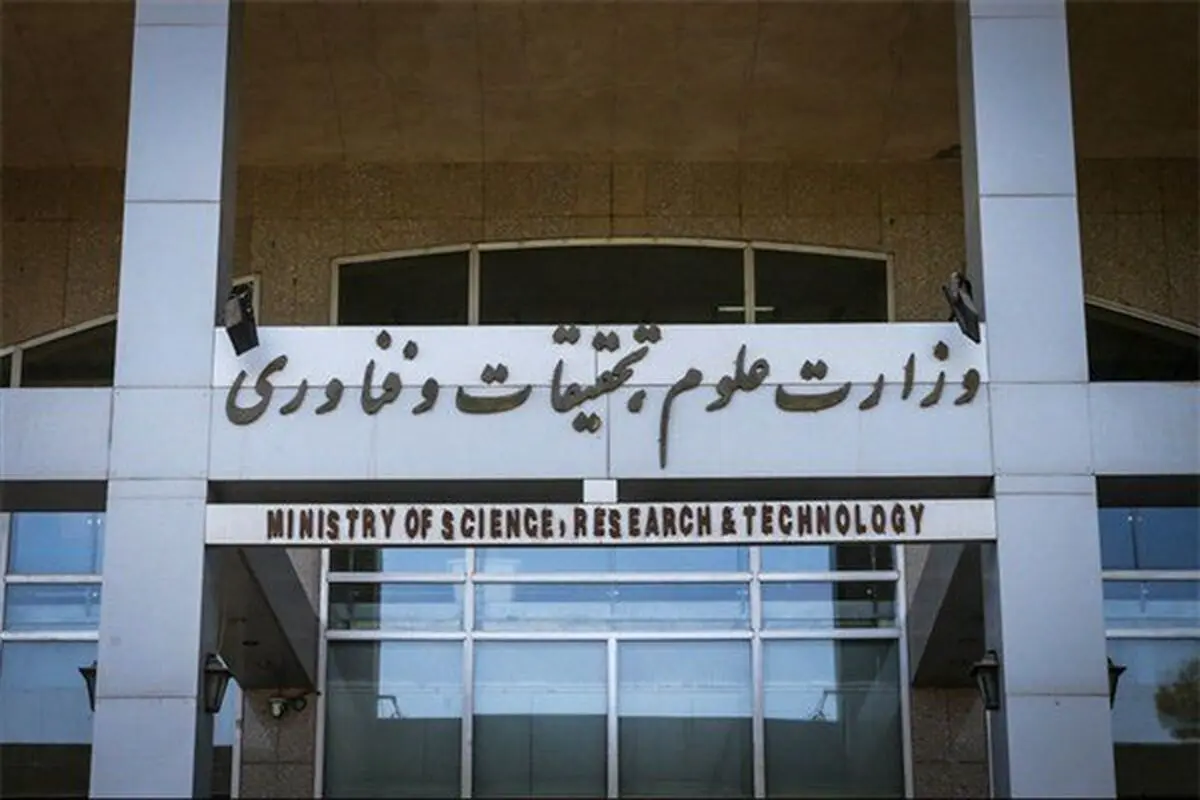 راه‌اندازی ۱۰۰ آزمایشگاه تحقیقاتی انفرادی توسط وزارت علوم