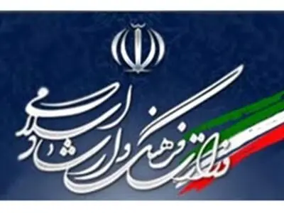 فهرست تفکیکی هزینه مالی جشنواره‌های هنری فجر سال ۹۷ منتشر شد