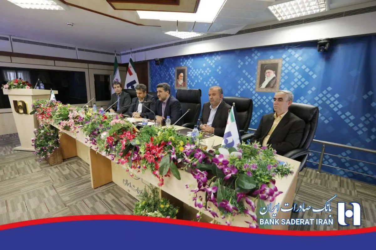 رویکردهای نوین در شورای عالی وصول مطالبات بانک صادرات ایران