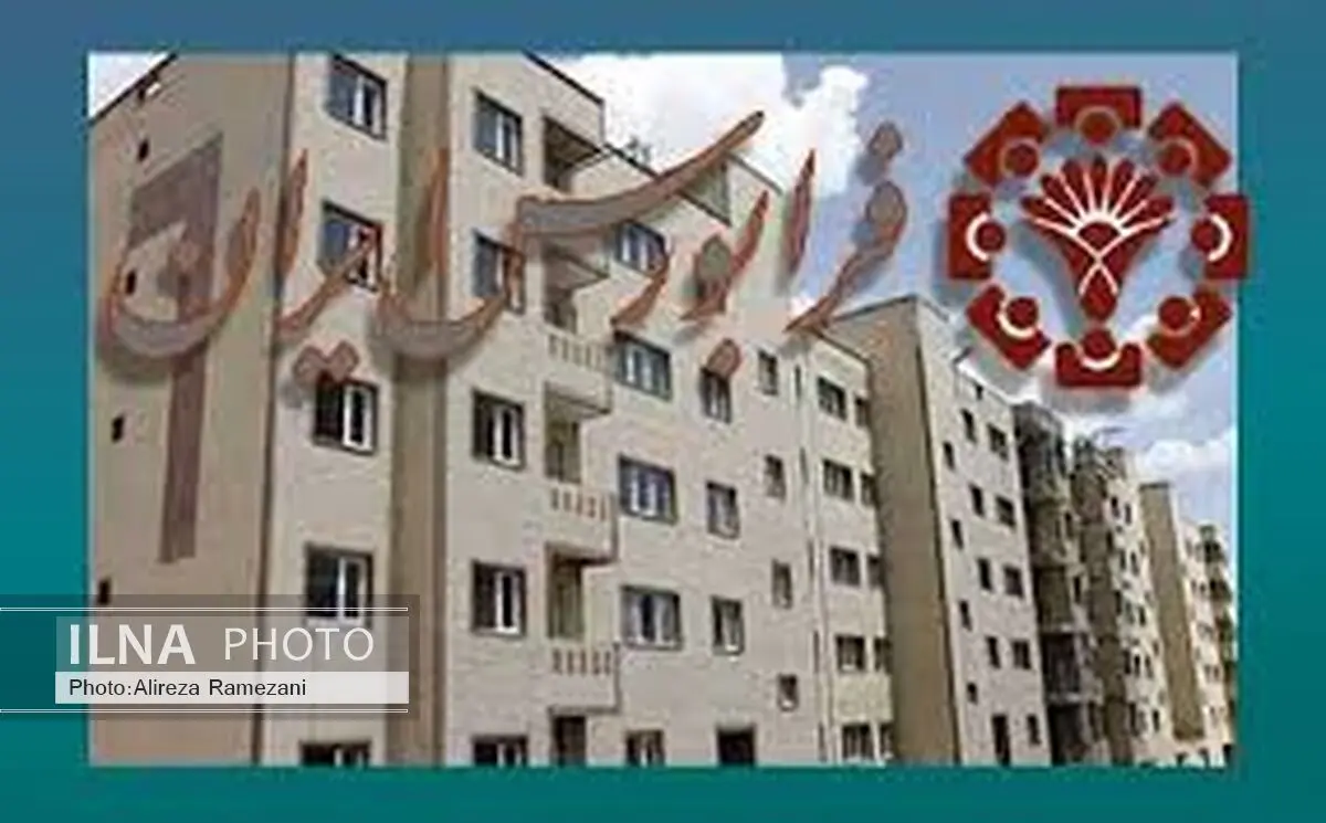 نرخ اوراق تسهیلات مسکن کاهش یافت