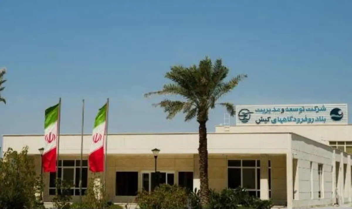 بنادر و فرودگاه‌ها؛ زیرساخت‌های حیاتی برای آینده گردشگری کیش