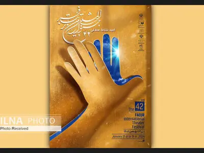 بخش دانشجویی جشنواره تئاتر فجر با دعوت از اساتید مطرح ارتقا می‌یابد