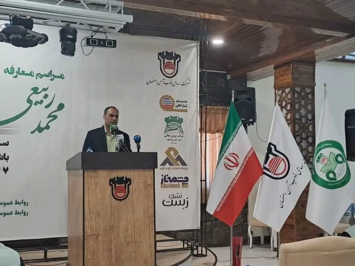 هواداران تیم فوتبال ذوب آهن توقع قهرمانی دارند
