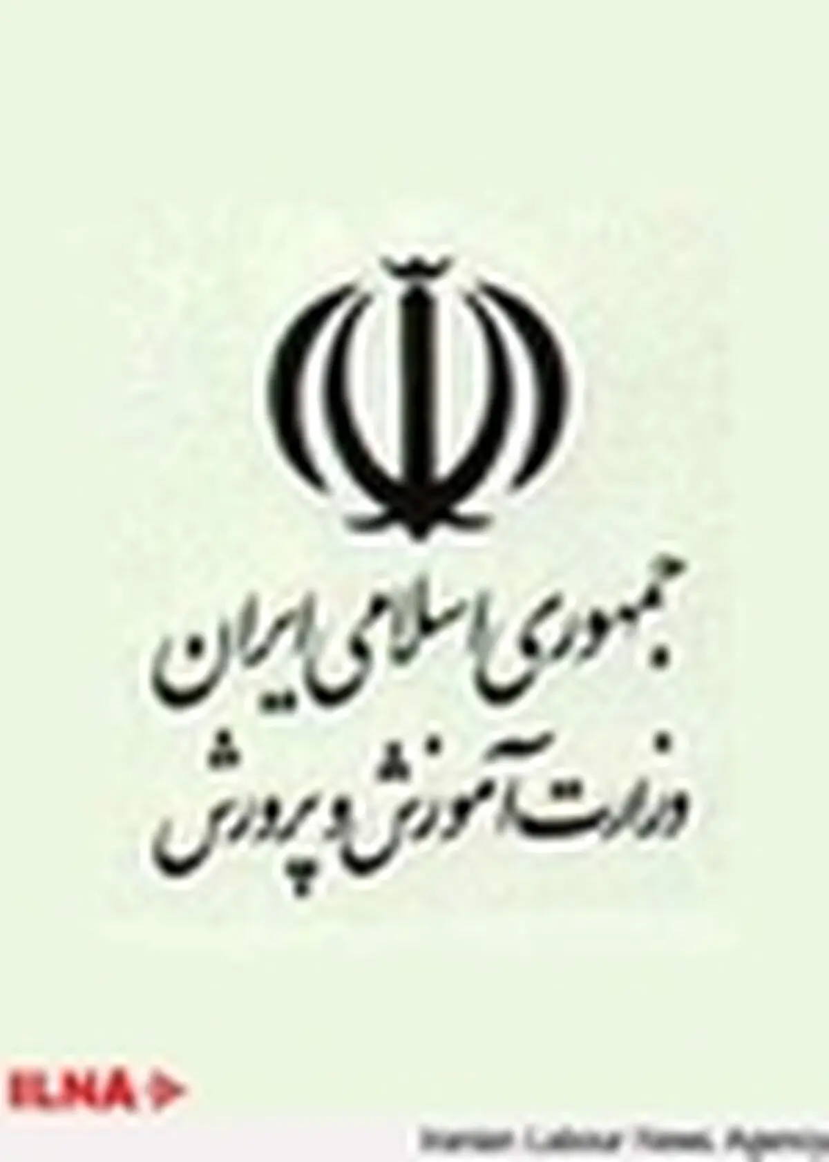 دیدار نمایندگان ویژه وزیر آموزش و پرورش با نماینده حماس در ایران