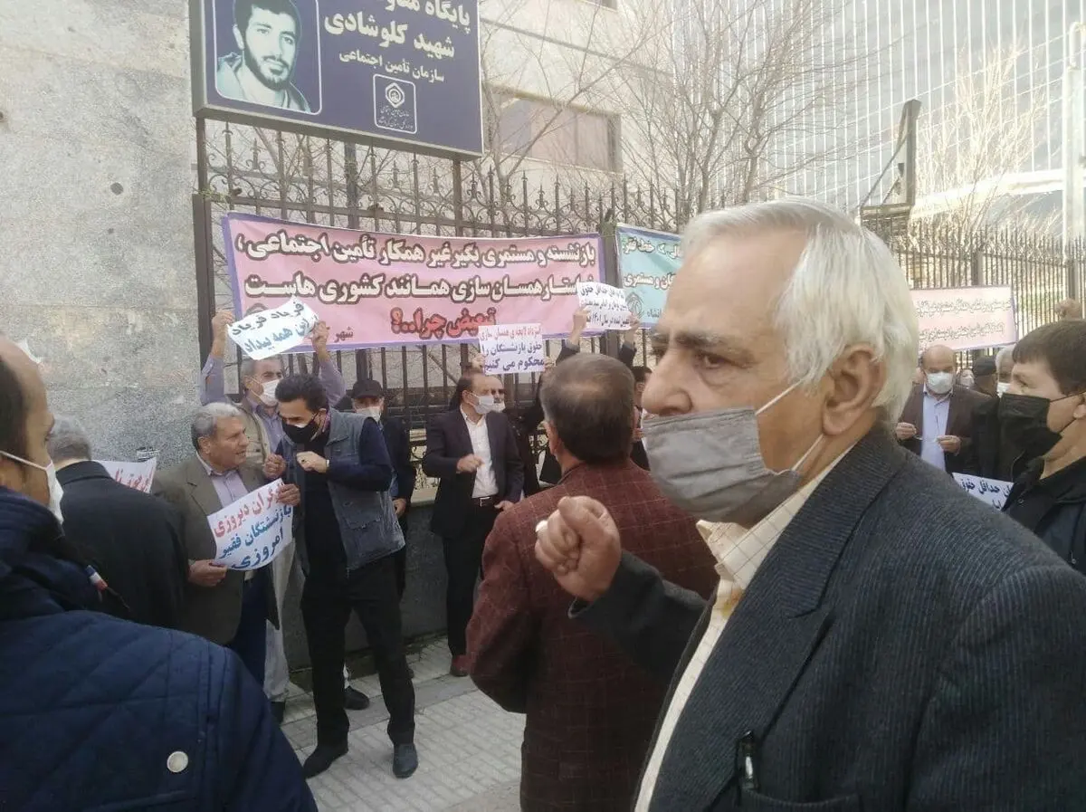 قطعنامه بازنشستگان تامین اجتماعی پیرامون طرح خواسته‌ها 