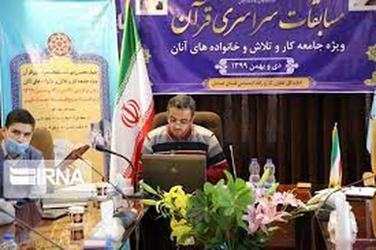 اداره کل تعاون همدان در بخش فرهنگی رتبه سوم کشور را کسب کرد