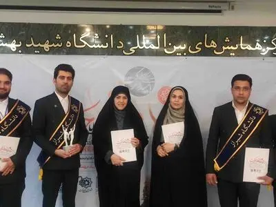 دانشگاه شیراز، دانشگاه برتر شد