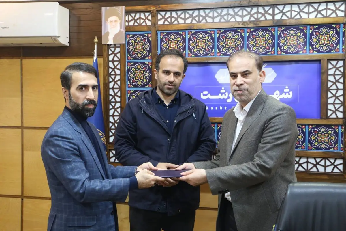 موسی کاظمی مدیر حراست شهرداری رشت شد+ تصاویر معارفه