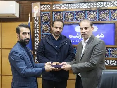 موسی کاظمی مدیر حراست شهرداری رشت شد+ تصاویر معارفه