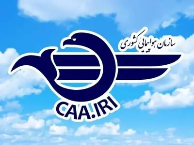 اتخاذ تمهیدات ویژه برای حفظ ایمنی پروازها در پی اقدامات خرابکارانه دشمن